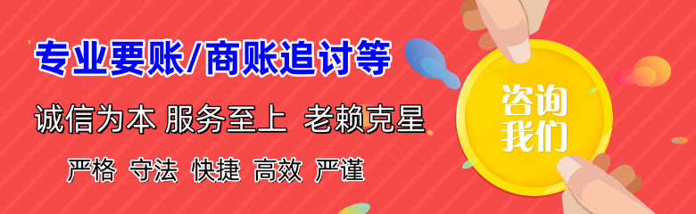 崇仁催收公司